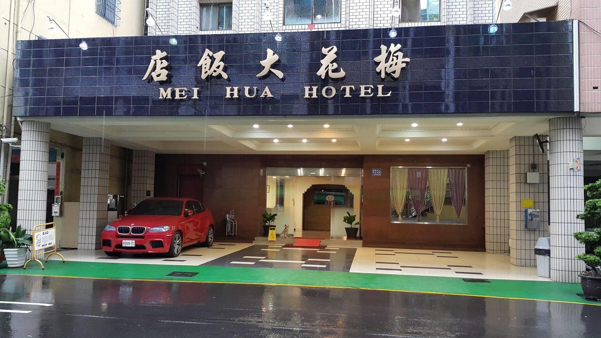 Mei Hua Hotel Kaohsiung Luaran gambar